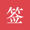网传被判3年！49岁郝伟点赞山东泰山相关文章 被中国足协终身禁足